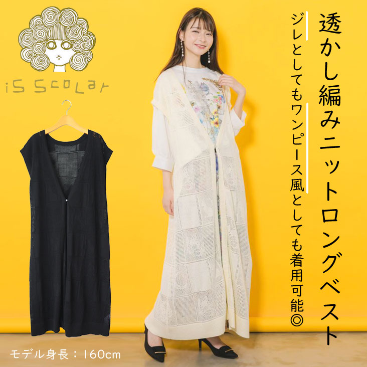 楽天市場】iS ScoLar イズスカラー デニムキャミワンピース 海柄