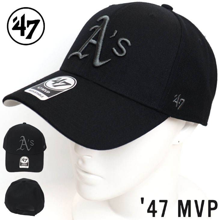'47 フォーティーセブン MVP キャップ オークランド アスレチックス Oakland Athletics ブラック 黒 MLB メジャーリーグベースボール メンズ レディース ユニセックス オールシーズン 春 夏 秋 冬 ギフト プレゼント 野球 サイズ調整 かわいい ブラック 黒