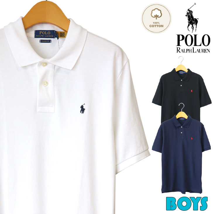 POLO RALPH LAUREN ポロ ラルフローレン BOYS アイコニック メッシュ ポロシャツ ポニー刺繍 POLO刺繍 綿100％ 半袖シャツ トップス 上品 170cm メンズM相当 メンズ 男性 レディース 女性 男の子 ボーイズ ワンポイント おしゃれ 丈夫 長持ち 人気 ブランド おすすめ｜ミトマン店
