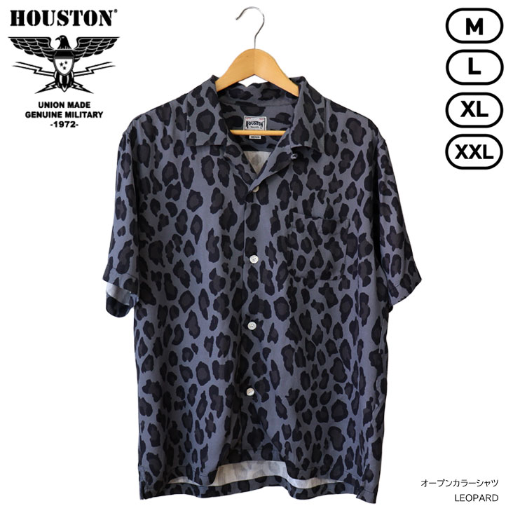 HOUSTON ヒューストン オープンカラーシャツ LEOPARD ヒューストン ALOHA SHIRT アロハシャツ アロハ アセテート100% 光沢 本貝ボタン 胸ポケット 豹 ヒョウ柄 レオパード アメカジ メンズ 男性 ブランド おすすめ おしゃれ カジュアル 人気 トレンド
