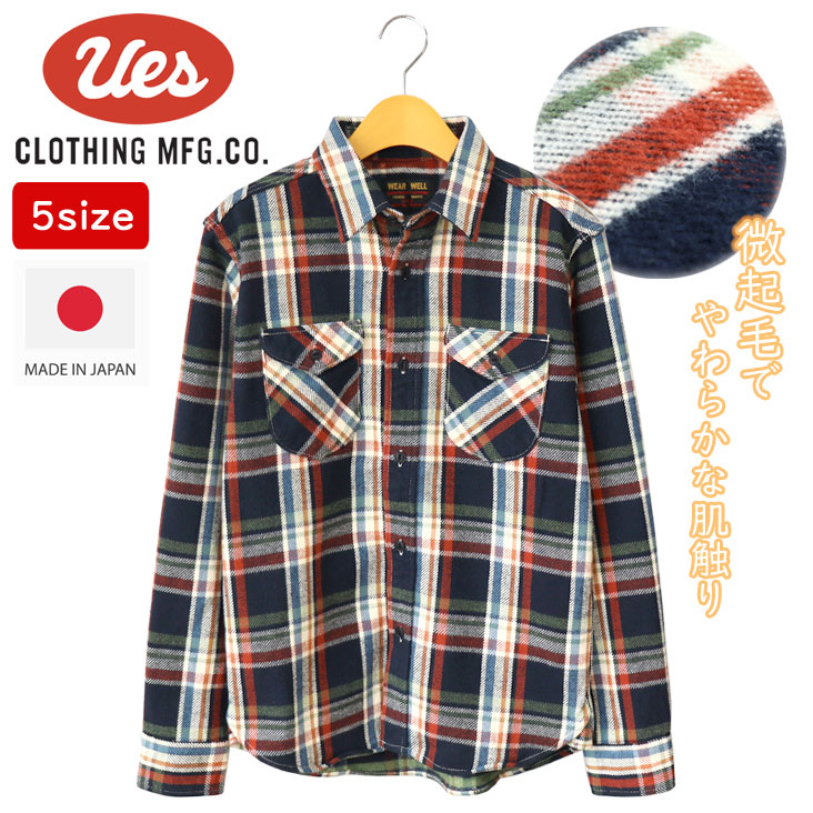 楽天市場】UES ウエス 先染ヘビーネルシャツ グリーン シャツ