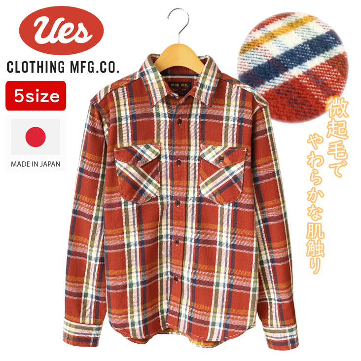 【UES】ウエス ヘビーネルシャツ フランネルワークシャツ チェック柄 コットン UES ウエス 先染ヘビーネルシャツ グリーン シャツ メンズ 男性