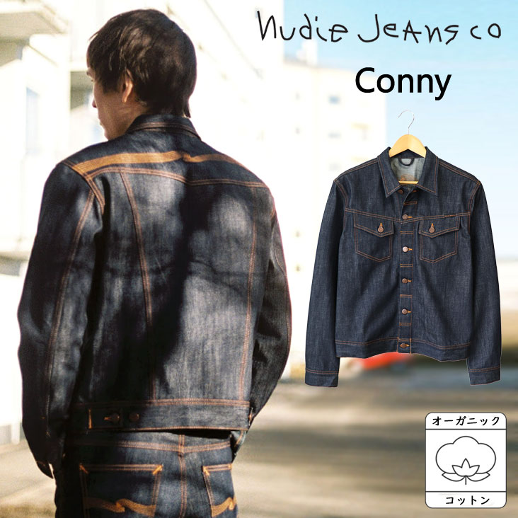 極美品　ヌーディージーンズ　CONNY　デニムジャケット　インディゴ　XSサイズ 極美品ヌーディージーンズCONNYデニムジャケットインディゴXSサイズ