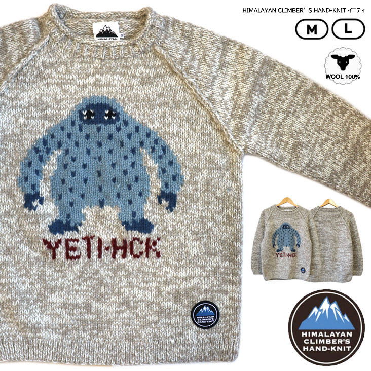 HIMALAYAN CLIMBER’S HAND-KNIT イエティ ヒマラヤン クライマーズ 手編みYETIジャガードクルーニット ウール100% 長袖 メンズ 男性 トップス ニット クルーネック 個性的 レトロ 着心地 保温性 防臭効果 トレンド 人気 おすすめ 手編み ユニセックス 22,275円