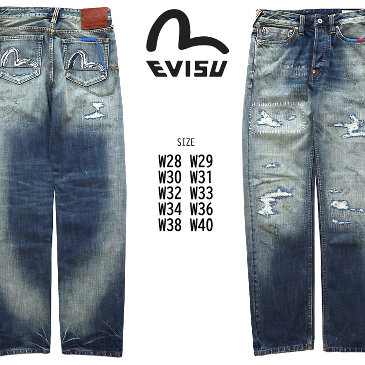 楽天市場】エビス EVISU エヴィス ジーンズ EGD2001X2DP ビッグ