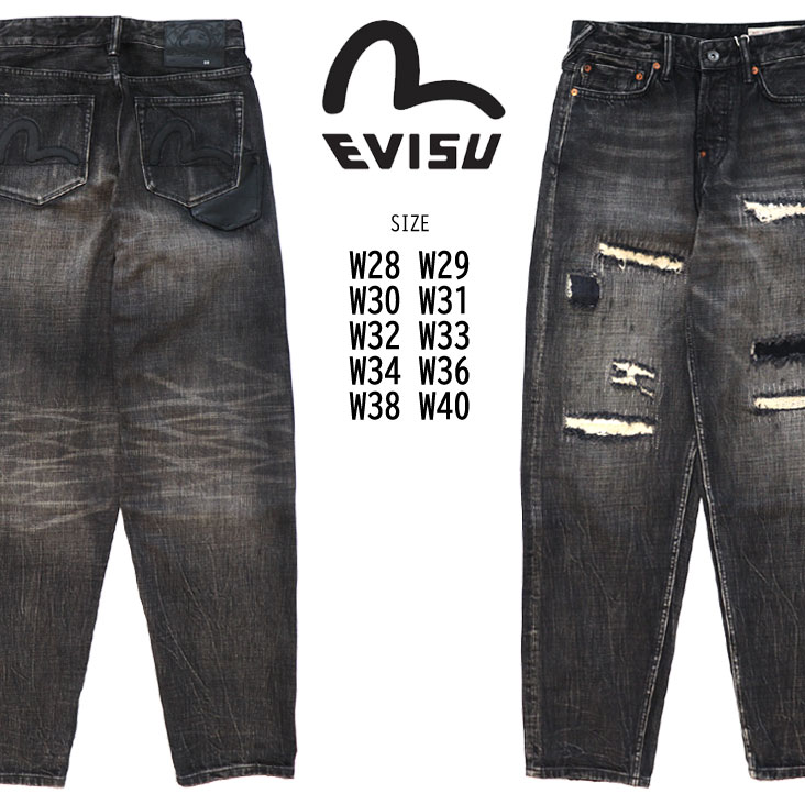 EVISU エヴィス レザーカモメ ジーンズ #2030 7ポケットデザイン ウォッシュド リラックスフィット ジーンズ RELAXED ジーンズ ダメージ ボタンフライ ビンテージ感 古着風 デニム かっこいい 丈夫 大きいサイズ 人気 ズボン ボトムス メンズ レディース おすすめ ブランド