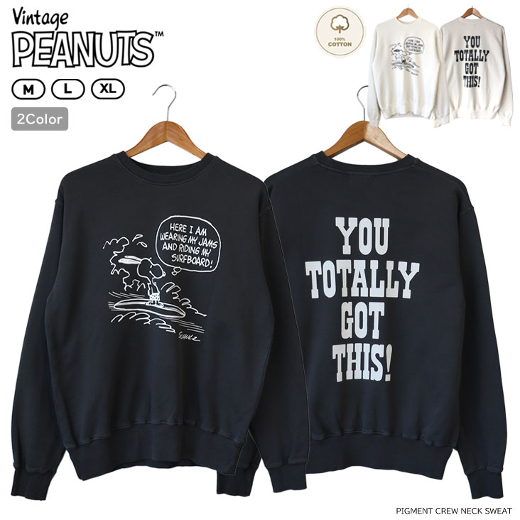 PEANUTS ピーナッツ PIGMENT CREW NECK SWEAT ピグメント トレーナー SNOOPY スヌーピー ピーナッツ サーフィン サーフ キャラクター 人気 秋 冬 スウェット ヴィンテージ プリント キャラ 綿100% 可愛い メンズ レディース 男性 女性 男女兼用 ユニセックス お揃い おそろ