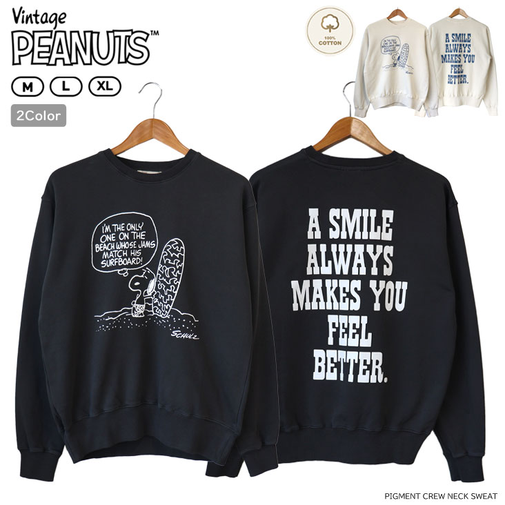 PEANUTS ピーナッツ PIGMENT CREW NECK SWEAT ピグメント トレーナー SNOOPY スヌーピー ピーナッツ サーフィン サーフ キャラクター 人気 秋 冬 スウェット ヴィンテージ プリント キャラ 綿100% 可愛い メンズ レディース 男性 女性 男女兼用 ユニセックス お揃い おそろ