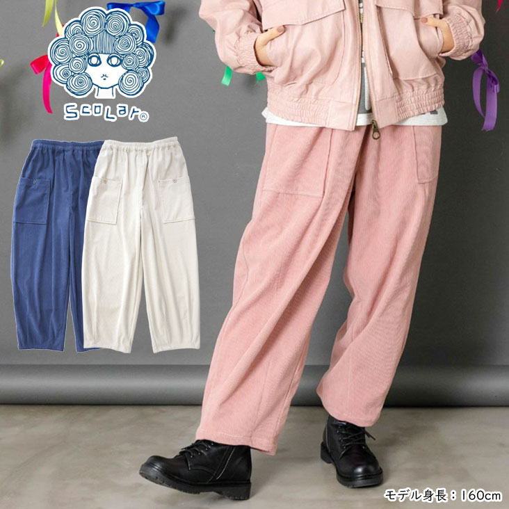 楽天市場】スカラー scolar 新作 スカラーアートプリント ソフト