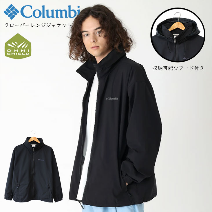 Columbia ロマビスタフーディ クローバーレンジジャケット CLOVER RANGE JACKET 薄手 ストレッチ アウター 上着 メンズ 春夏 アウトドア キャンプ 通勤 通学 ロゴ 刺繍 キャンプ BBQ 釣り 機能的 かっこいい 高性能 ポケット フード メンズ 男性 レディース 女性 ブラック｜ミトマン店