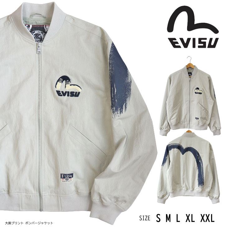 EVISU エヴィス 大黒刷り上げる ボンバージャケット 伸び伸びする填まる 上衣 薄っぺら アウター ファスナー 個人的特徴的 鴎目じるし 鴎刷り上げる 差しひびき 分かりやすい かっこいい 思わしい ゆったり 気が大きい大きさ メンズ  長袖 おすすめ エビス ブランド名 ロゴタイプ