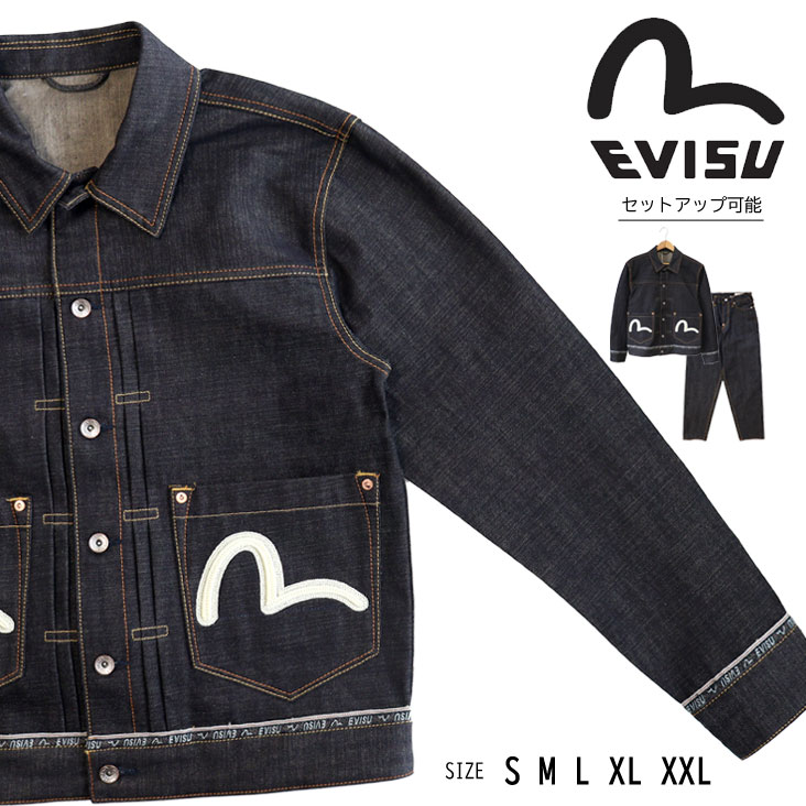 EVISU エヴィス ロゴカモメ刺繍 デニムジャケット リラックスフィット プレミアムセルビッジデニム ジージャン Gジャン 赤耳 セットアップ可能 かっこいい トレンド 長袖 アウター メンズ 男性 レディース 女性 おすすめ 流行 シンプル ポケット 個性的 お出かけ ツーリング