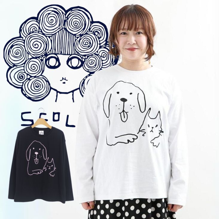 スカラー ScoLar キッチンに迷い込んだネコ 小人刺繍プル