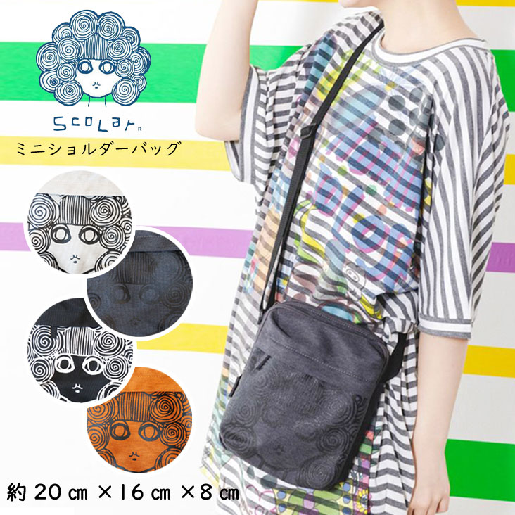 楽天市場】ScoLar スカラー 蝶とスカラーちゃんの刺繍アップリケ