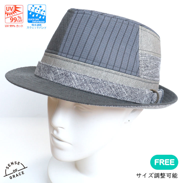 SENSE OF GRACE センスオブグレース 中折れハット SEIWA ROMI HAT 和 パッチワーク 吸水速乾スエットバンド サイズ調整可能 UVCUT99％ 帽子 上品 かっこいい 人気 おしゃれ トレンド かわいい 大人 メンズ 男性 レディース 女性 ユニセックス 男女兼用 個性的 グレー ブルー