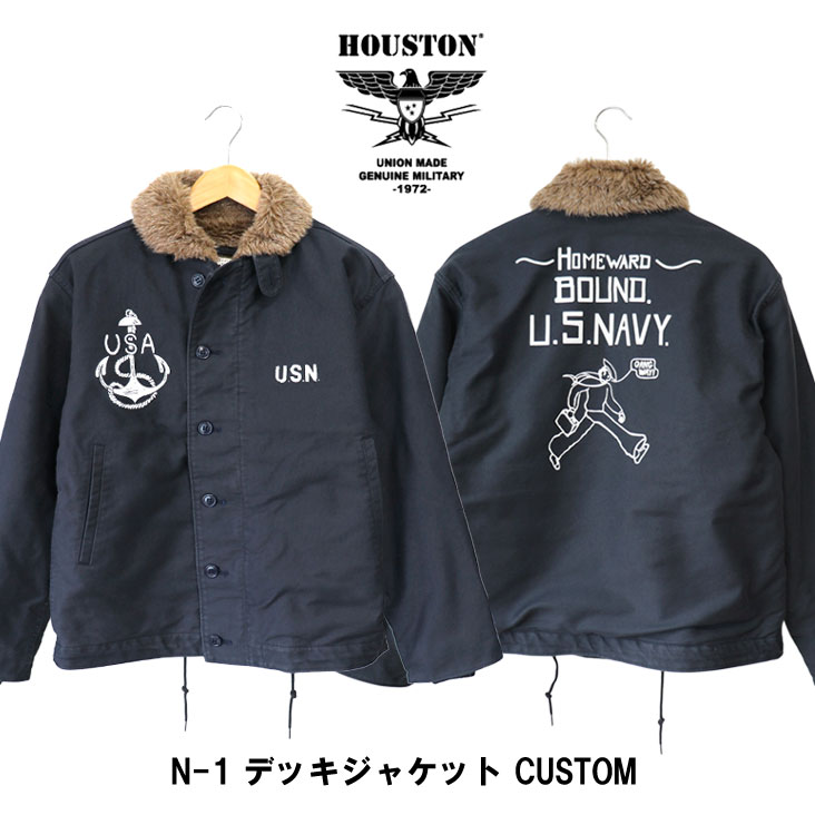 楽天市場】HOUSTON（ヒューストン） USA デニム N-1 デッキ ジャケット