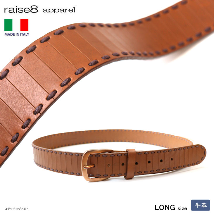 RAISE 8 APPAREL ライズエイトアパレル ステッチングベルト レザーベルト 本革 イタリアンレザー 牛革 ロングサイズ イタリア製 ステッチ バックル ベルト 革 レザー レザー加工 長めサイズ ファッション おしゃれ 経年変化 エイジング 長持ち 丈夫 キャメル