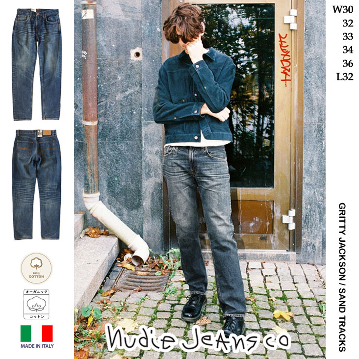 Nudie Jeans ヌーディージーンズ GrittyJackson ジーンズ レングス32 オーガニックコットン 綿100% made in Italy イタリア製 グリッティージャクソン 13.75oz リジットデニム ウォッシュ加工 レギュラーフィット ストレート ミッドウエスト メンズ 上質 長持ち ブランド｜ミトマン店 27,170円
