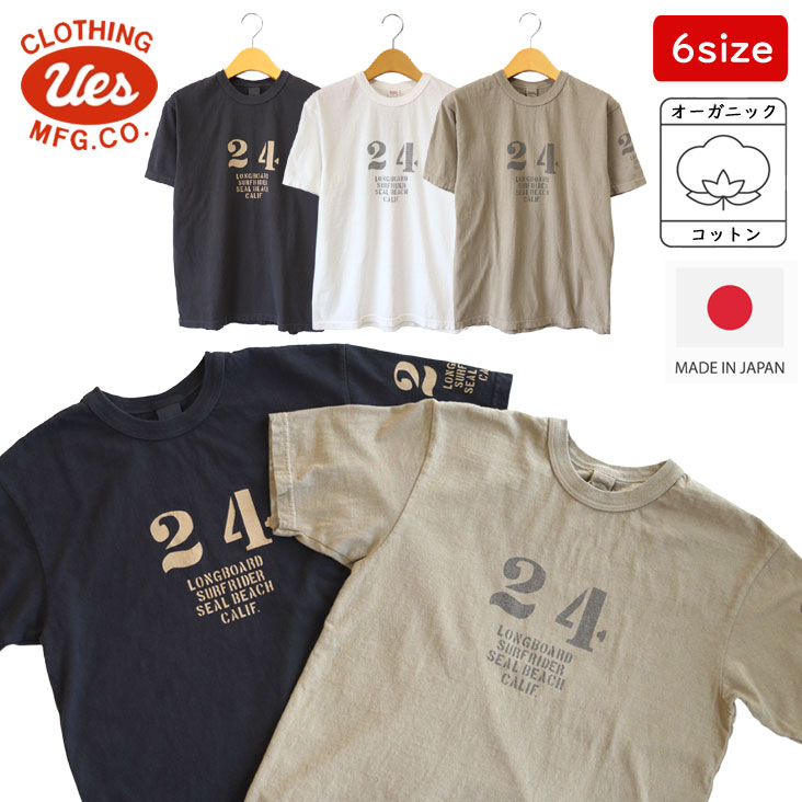 UES ウエス ナンバリング Tシャツ 半袖Tシャツ made in JAPAN 日本製 染み込みプリント 色褪せ ビンテージ感 レトロ 古着風 オーガニックコットン 綿100％ 伸縮性 春夏 オシャレ お揃い シンプル バインダーネック 経年変化 バイオ加工 ベージュ ホワイト ブラック