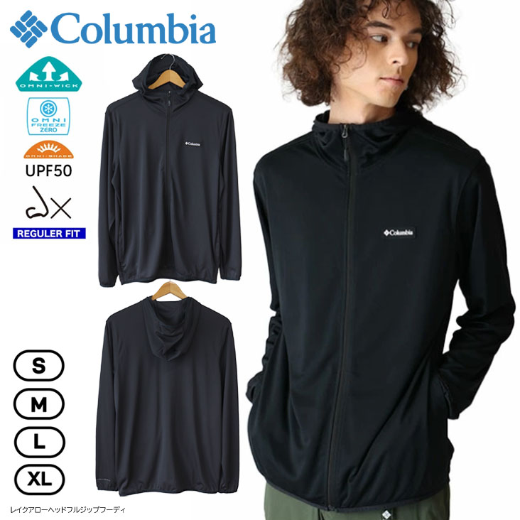 Columbia コロンビア レイクアローヘッドフルジップフーディ 日焼け防止 ジップパーカー 吸水速乾 UVカット 冷感 冷却 フード ポケット ロゴ 軽量 ユニセックス 春夏 フェス イベント アウトドア キャンプ 通勤通学 Lake Arrowhead Full Zip Hoodie スポーツ BBQ オススメ|ミトマン店