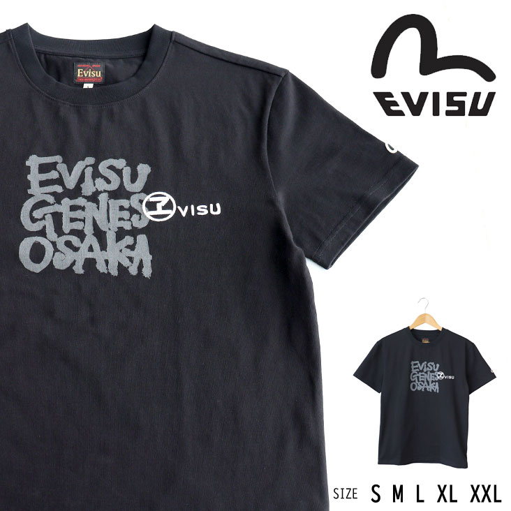EVISU エヴィス レギュラーフィット Tシャツ Genes 大阪 半袖Tシャツ クルーネック グラフィックプリント 半袖 シンプル アメカジ 大胆 かっこいい ビッグロゴ 丈夫 綿100％ コットン メンズ 男性 レディース 女性 カジュアル ブランド ロゴ 刺繍 かわいい ブラック 黒