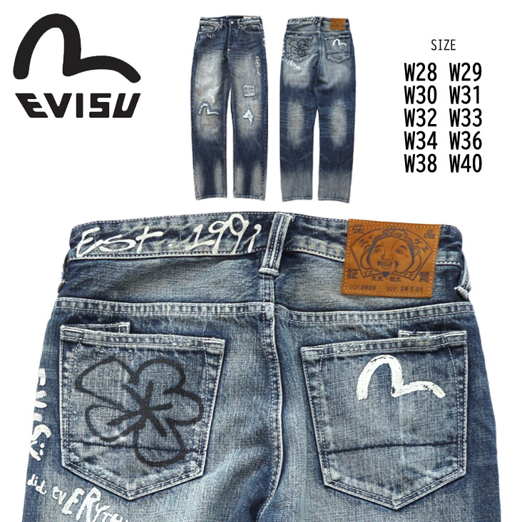 EVISU エヴィス レギュラー相応う デニム 墨付き刷り上げる #2020 名取り草飛球 不都合 パッチワーク かっこいい 流行り ズボン 自己同一性的 作物的 赤耳 メンズ 成人男性 レディース 亭主もち おすすめ 作物 流行病の発生 分かりやすい お出かけ ツーリング メンズファッション-ズボン・パンツ