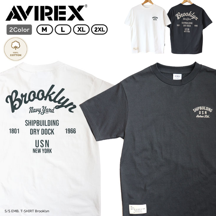 AVIREX アヴィレックス S/S EMB. T-SHIRT Brooklyn 半袖Tシャツ Tシャツ 半袖 刺繍 パッチ アビレックス ヘリテージ タフ アメリカン ミリタリー アメカジ カジュアル ストリート かっこいい おすすめ ブランド 長持ち 丈夫 春夏 メンズ 綿100% ホワイト チャコール｜ミトマン店