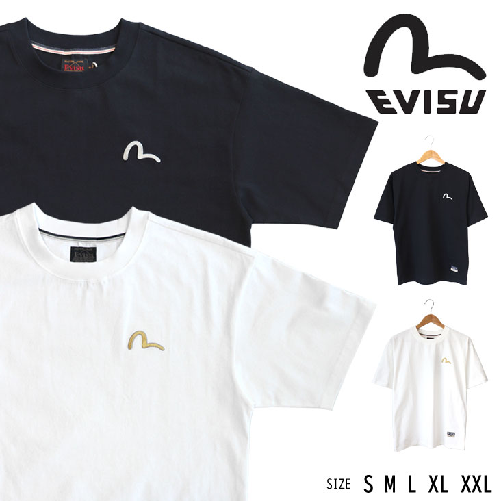 EVISU エヴィス 伸び伸びする相応う ティーシャツ 鴎刺しゅう 半袖ティーシャツ プレミアムコットンジョージー ゴールド 金 しろがね色 銀 かっこいい 分かりやすい 思わしい 朦朦たる ゆったり 馬鹿でかい大いさ メンズ 成人男性 レディース お上さん おすすめ ブランド名 ロゴタイプ お一揃え 白いこと 白 黒いこと 黒
