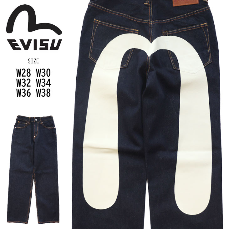 EVISU エヴィス 大黒デニム #2030 ダイコックプリント ファスナー飛球 定番 ビッグM柄 白いこと 白 WHITE 綿100％ ピュアコットンデニム かっこいい 流行り ズボン メンズ 成人男性 レディース お上さん おすすめ 流行病の発生 分かりやすい 個人的特徴的 お出かけ ツーリング