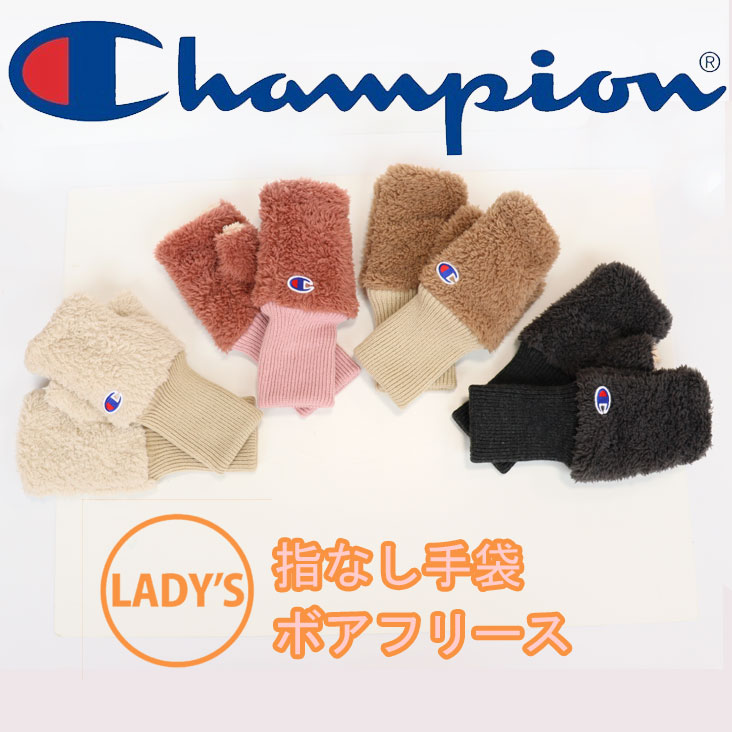 楽天市場】【チャンピオン / CHAMPION】ハンドウォーマー