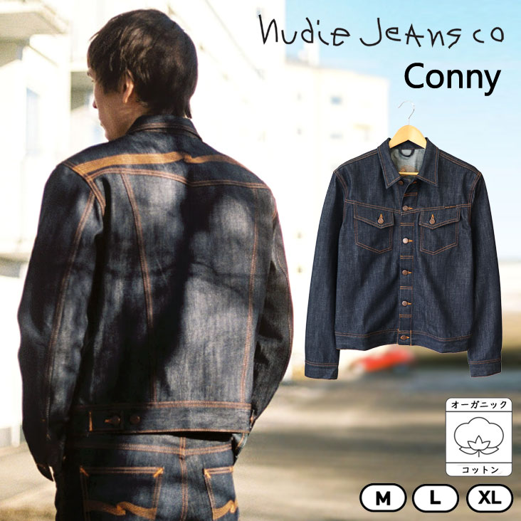 楽天市場】ヌーディージーンズ NUDIE JEANS コニー CONNY デニム