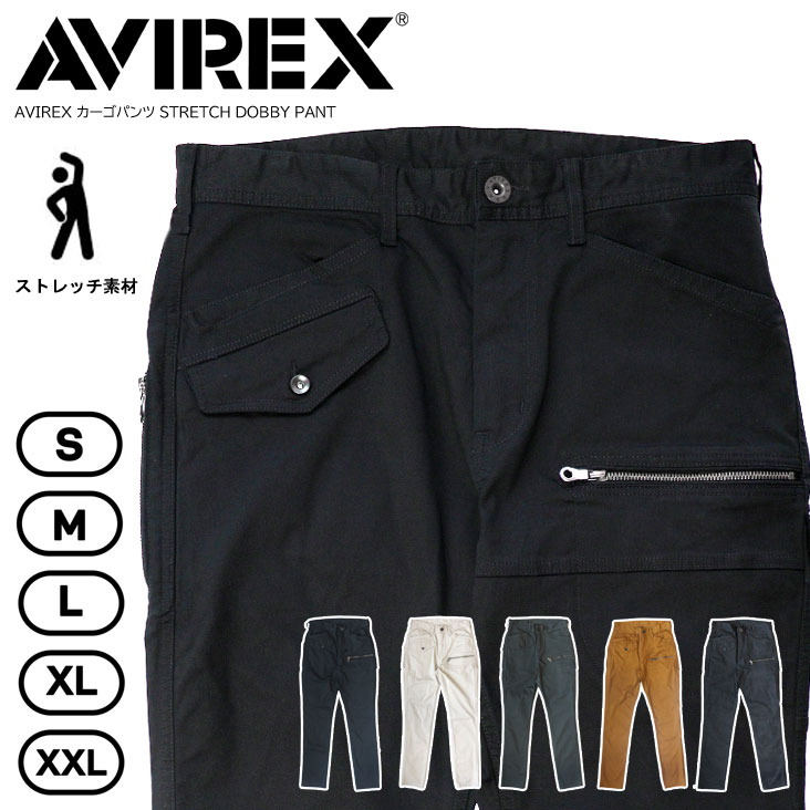 AVIREX アヴィレックス カーゴパンツ STRETCH DOBBY PANT メンズ 成人男性 下げ翼隠し テーパード ミリタリー 履き気味合い 伸縮性 化けの皮柄 アメカジ 心地好い アウトドア カッコ似つかわしい 単科大学 細工物 鉄板 かっこいい 惜しみ無い 気持ち良い 動き分かりやすい 黒 白 緑 茶 擬装