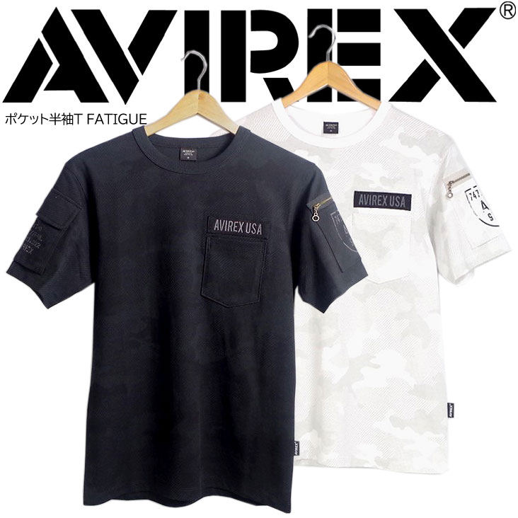 楽天市場】【5%OFF】AVIREX アビレックス ファティーグ半袖