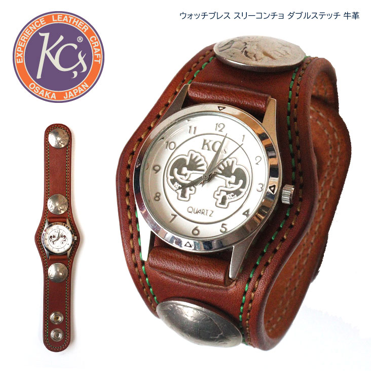 楽天市場】KC,s ケイシイズ 時計 スリーコンチョ ウォッチブレス