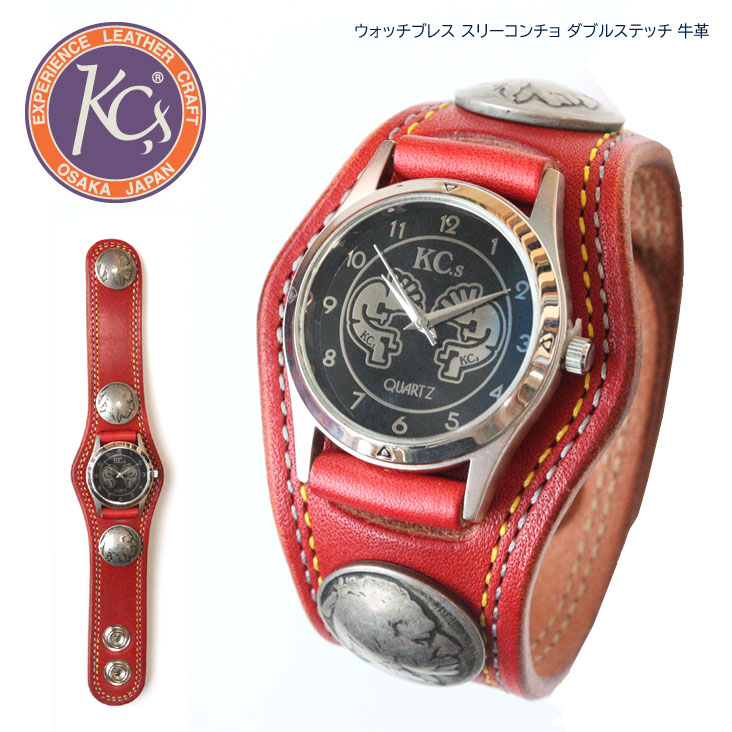 楽天市場】KC'S (ケイシイズ) レザーブレスウォッチ (時計) 3コンチョ