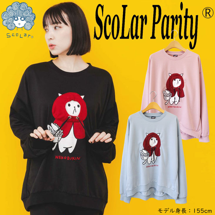 ScoLar スカラー ワンちゃん柄ジャガードニットプルオーバー 犬 長袖 ユニーク 個性的 インパクト レディース 女性 トップス プレゼント ギフト カジュアル 人気 ScoLar スカラー ワンちゃん柄ジャガードニットプルオーバー 犬