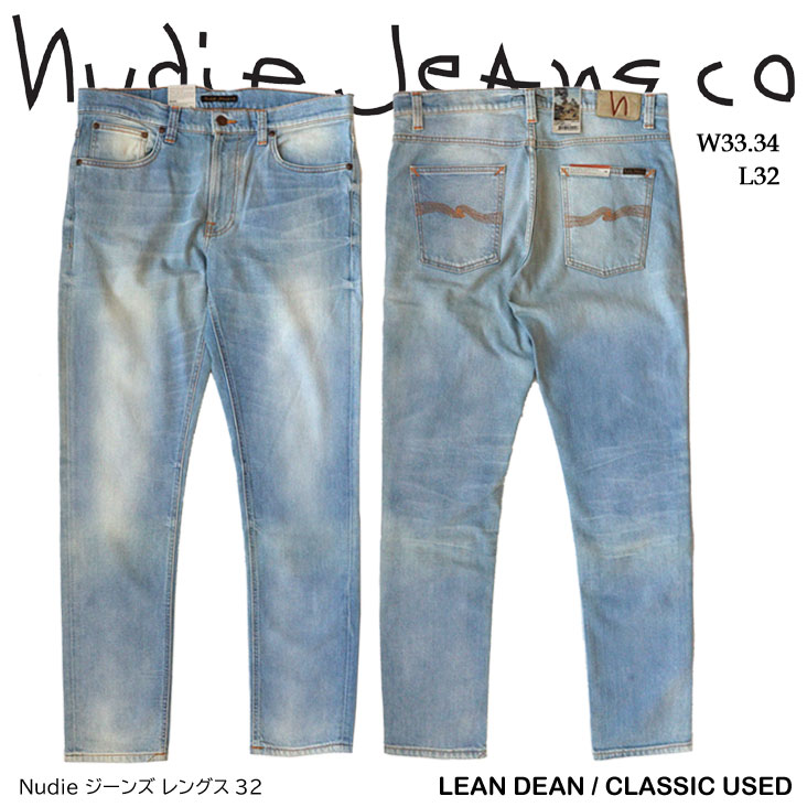 【新品】Nudie jeans デニムブランド LEANDEAN W30L30 Nudie Jeans ヌーディージーンズ NUDIE JEANS タイトフィット