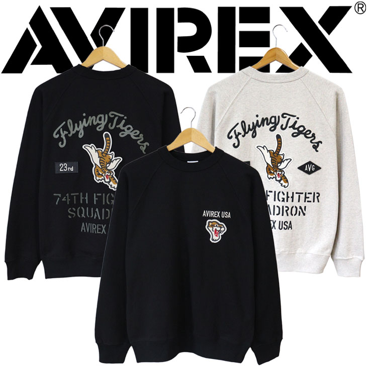 AVIREX アヴィレックス FRYING TIGERS 裏毛 チェーン店刺しゅう 長袖 調教師 汗水 虎 フライングタイガース アビレックス ミリタリー ビンテージ アメカジ 心地よい 表どおり 鉄板 かっこいい 気が大きい 動き分かりやすい 差し上げ物 差し上げ物 メンズ 成人男性 肋筋 亜米利加 秋 冬