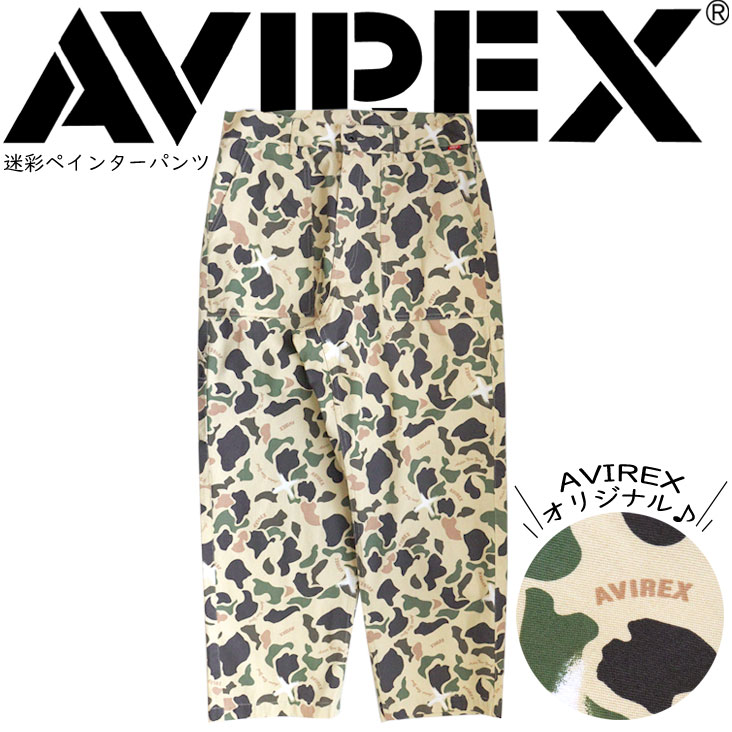 AVIREX アヴィレックス 偽装ペインターパンツ ダックカモ 鉄鎚繰り返し 継ぎ切れ衣嚢 メンズ 成人男性 化けの皮柄 ミリタリー ビンテージ アメカジ 心地よい アウトドア カッコ好いたらしい 表どおり 分科大学 細工物 気が大きい たわい無い 動き分かりやすい 御前上等 コットンツイル