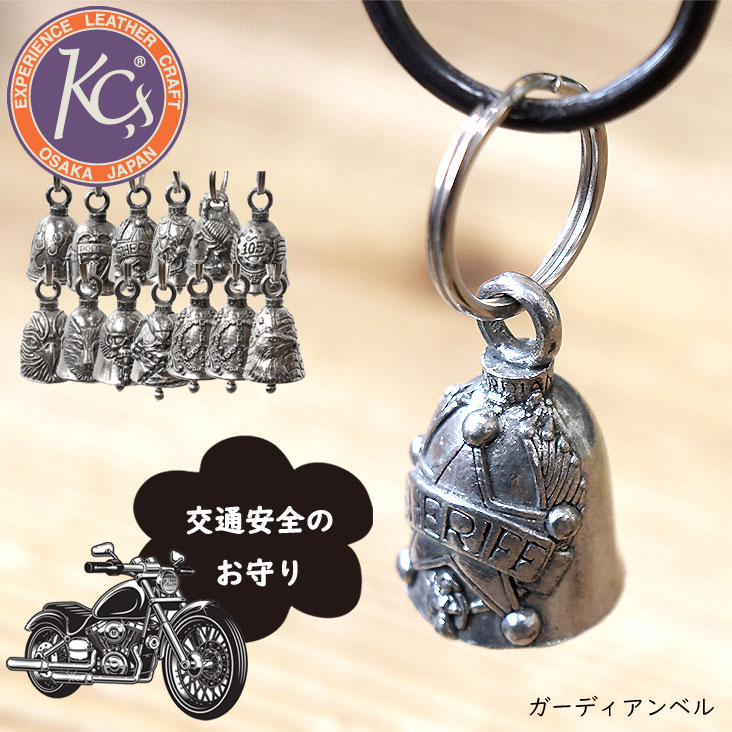  ガーディアンベル 御朱印巡り♡♡さん専用 楽天市場】米国製 Guardian Bell ガーディアンベル [Cat Bell