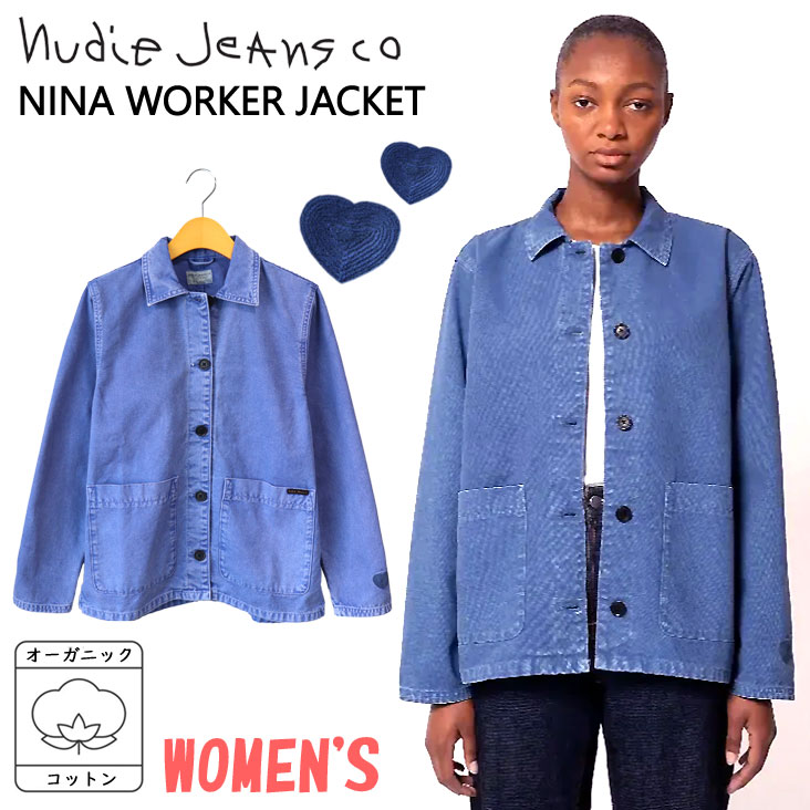 Nudie Jeans ヌーディージーンズ WOMEN'S カバーオール レディース ハート オーガニックコットン ウォッシュ加工 Gジャン ジャストフィット アウター ロゴ ポケット コントラスト 丈夫 人気 おしゃれ シンプル おすすめ 春 秋 冬 女性 上質 ブランド 有名 綿100％ ブルー 青 23,430円