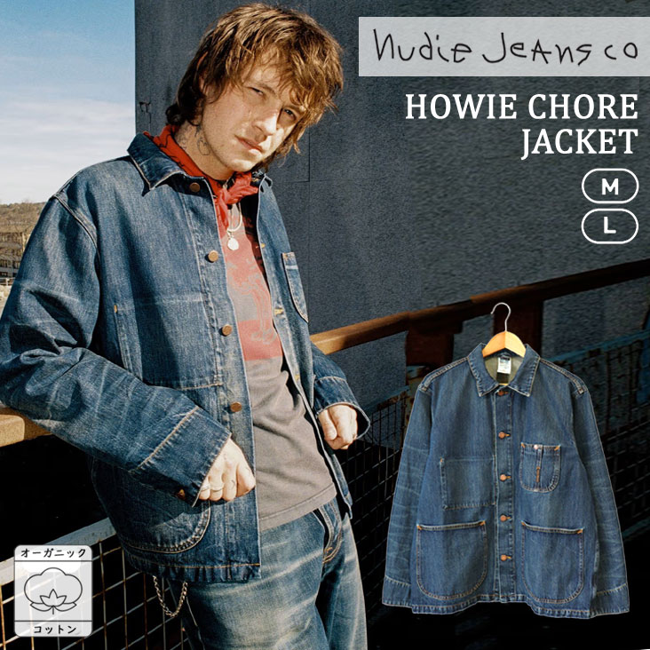 楽天市場】ヌーディージーンズ Gジャン ロニーNudiejeans Ronny B26