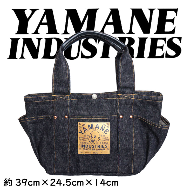 楽天市場】YAMANE INDUSTRIES ヤマネインダストリーズ ツールバッグ 20