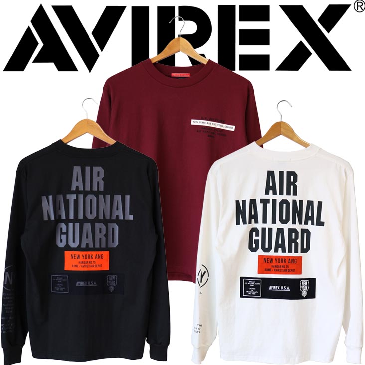 AVIREX アヴィレックス ロンＴ AIR NATIONAL GUARD ワッペン エアナショナルガード ロングスリーブ パッチ プリント 刺繍 ワッペン 長袖 トップス 綿100％ コットン メンズ 男性 ミリタリー ニューヨーク かっこいい 人気 ブランド 着心地 長持ち 丈夫 こだわり 肌触り