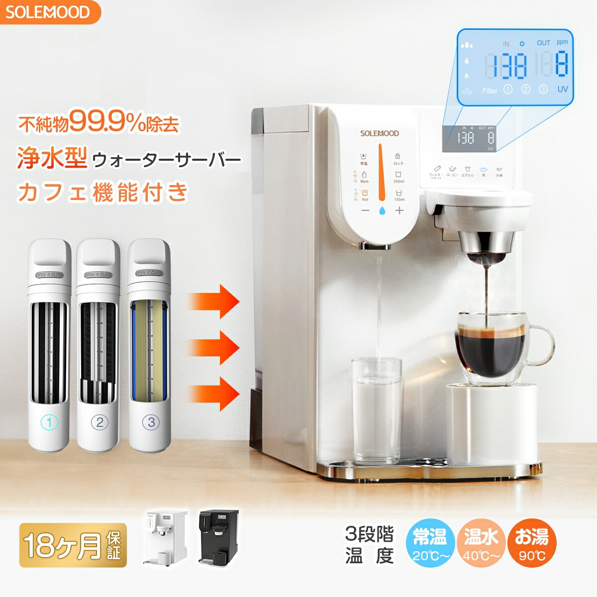 SOLEMOOD ポット型浄水器 掃除用カートリッジ付 SOLEMOOD ポット型浄水器 掃除用カートリッジ付 楽天市場