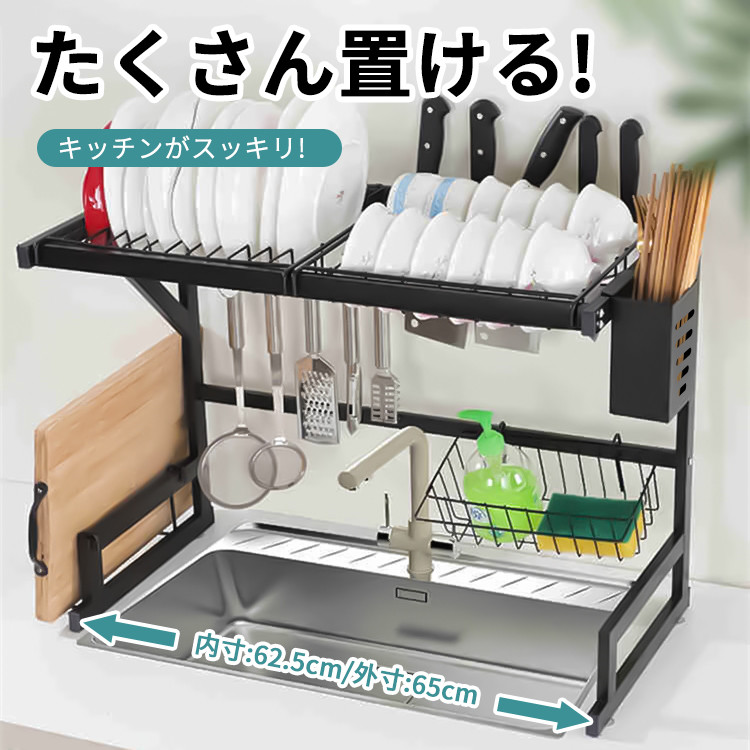 【PFLife】 水切りラック シンク上 スチール 大容量 楽天市場】PFLife 水切りラック シンク上 大容量 シンク上