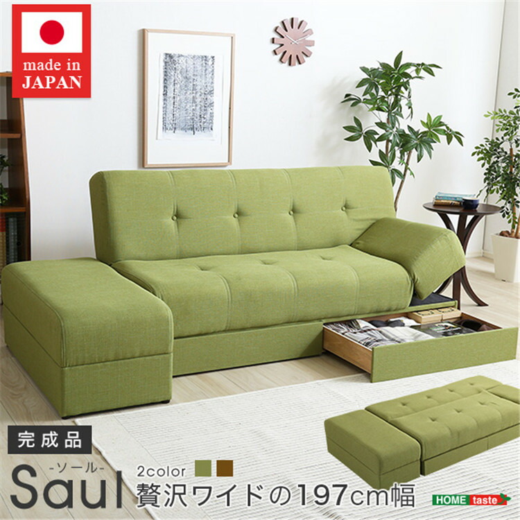 楽天市場】【送料無料】ソファベッド ソファー マルチソファベッド