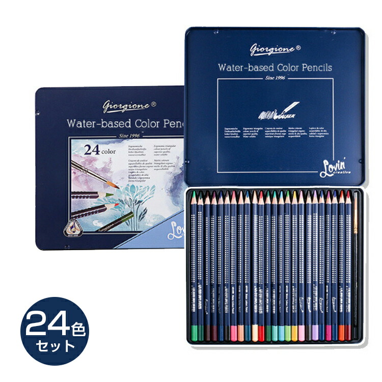 楽天市場】色鉛筆 72色 セット 水彩 色鉛筆 水彩画 スケッチ 画材 大人