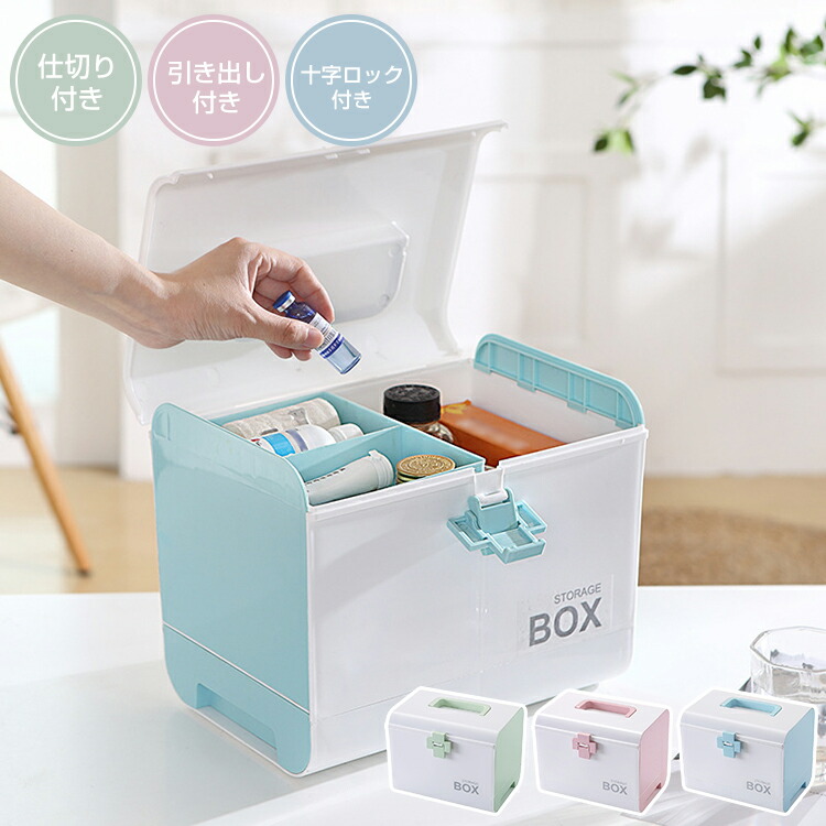 Amazon.co.jp: 救急箱 薬箱 ポータブル 収納ケース 大容量