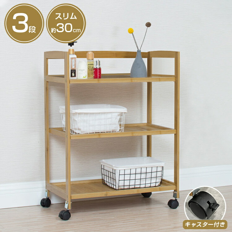 楽天市場】【これは便利！引出し付】 キッチンワゴン キャスター付き 3